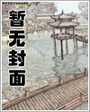 超级武技